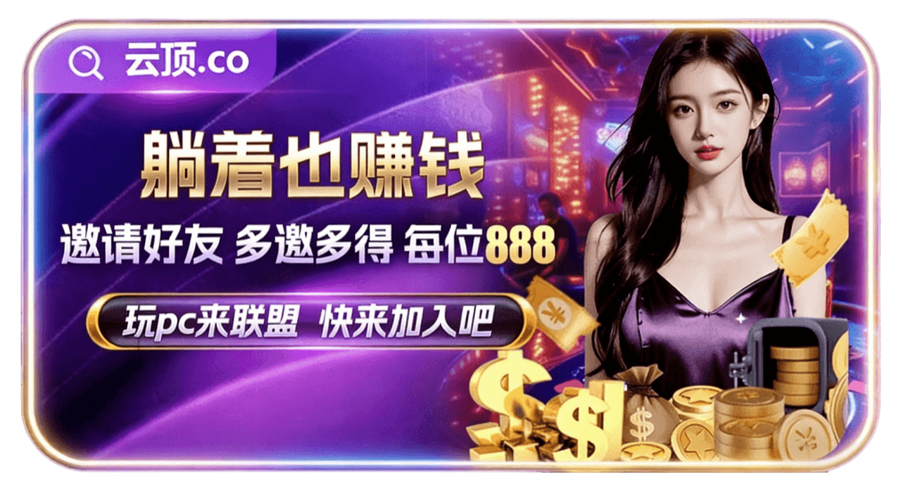 看过九州体育app网址，才知道传统体育平台输得彻底